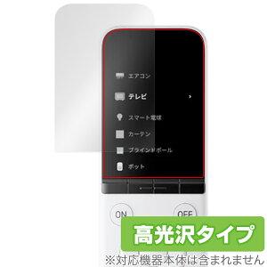SwitchBot wKR ی tB OverLay Brilliant for XCb`{bg R tی w䂪ɂ wh~ 