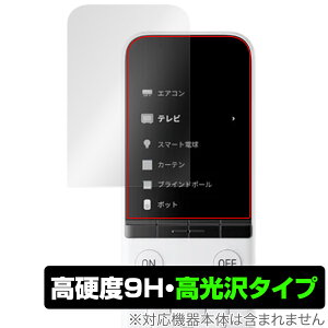 SwitchBot wKR ی tB OverLay 9H Brilliant for XCb`{bg R 9H dx  