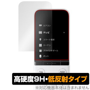 SwitchBot wKR ی tB OverLay 9H Plus for XCb`{bg R 9H dx A`OA ˖h~