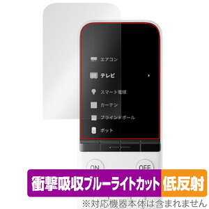 SwitchBot wKR ی tB OverLay Absorber ᔽ for XCb`{bg R Ռz ˖h~ u[CgJbg