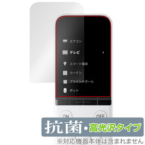 SwitchBot wKR ی tB OverLay R Brilliant for XCb`{bg R Hydro Ag+ R RECX 