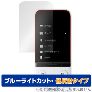 SwitchBot wKR ی tB OverLay Eye Protector ᔽ for XCb`{bg R u[CgJbg ˖h~