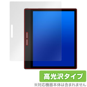Bigme B751C B751 保護 フィルム OverLay Brilliant for PocketNote 2 Color 液晶保護 指紋がつきにくい 指紋防止 高光沢