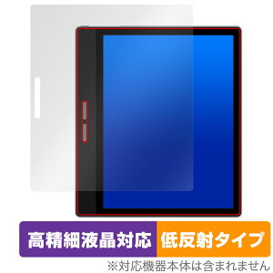 Bigme B751C B751 保護 フィルム OverLay Plus Lite for PocketNote 2 Color 高精細液晶対応 アンチグレア 反射防止 非光沢 指紋防止