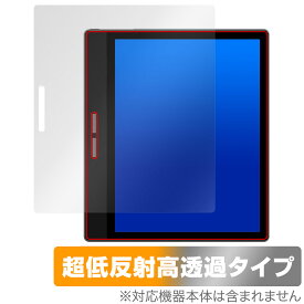 Bigme B751C B751 保護 フィルム OverLay Plus Premium for PocketNote 2 Color 液晶保護 アンチグレア 反射防止 高透過 指紋防止