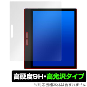 Bigme B751C B751 保護 フィルム OverLay 9H Brilliant for PocketNote 2 Color 9H 高硬度 透明 高光沢