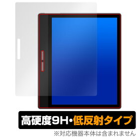 Bigme B751C B751 保護 フィルム OverLay 9H Plus for PocketNote 2 Color 9H 高硬度 アンチグレア 反射防止