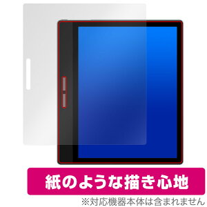 Bigme B751C B751 保護 フィルム OverLay Paper for PocketNote 2 Color 書き味向上 紙のような描き心地