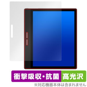 Bigme B751C B751 保護 フィルム OverLay Absorber 高光沢 for PocketNote 2 Color 衝撃吸収 高光沢 抗菌