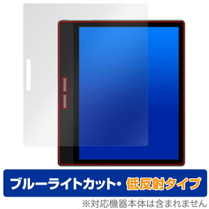 Bigme B751C B751 ی tB OverLay Eye Protector ᔽ for PocketNote 2 Color tی u[CgJbg ˖h~