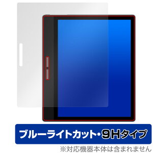 Bigme B751C B751 保護 フィルム OverLay Eye Protector 9H for PocketNote 2 Color 液晶保護 9H 高硬度 ブルーライトカット