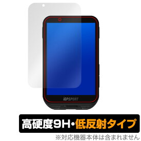 iGPSPORT iGS800 保護 フィルム OverLay 9H Plus for GPSサイクルコンピューター 9H 高硬度 アンチグレア 反射防止