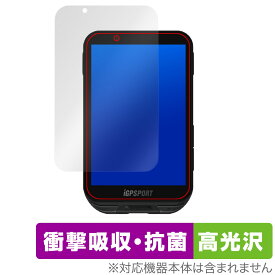 iGPSPORT iGS800 保護 フィルム OverLay Absorber 高光沢 for GPSサイクルコンピューター 衝撃吸収 高光沢 抗菌