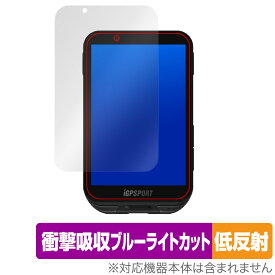 iGPSPORT iGS800 保護 フィルム OverLay Absorber 低反射 for GPSサイクルコンピューター 衝撃吸収 反射防止 ブルーライトカット 抗菌