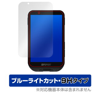 iGPSPORT iGS800 ی tB OverLay Eye Protector 9H for GPSTCNRs[^[ tی 9H dx u[CgJbg