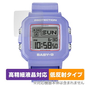 CASIO BABY-G�{PLUS BGD-10 �V���[�Y �ی� �t�B���� OverLay Plus Lite for �J�V�I �x�C�r�[G BGD-10 �A���`�O���A ���˖h�~ �����