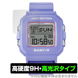 CASIO BABY-G�{PLUS BGD-10 �V���[�Y �ی� �t�B���� OverLay 9H Brilliant for �J�V�I �x�C�r�[G BGD-10 9H ���d�x ���� ������