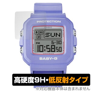 CASIO BABY-G�{PLUS BGD-10 �V���[�Y �ی� �t�B���� OverLay 9H Plus for �J�V�I �x�C�r�[G BGD-10 9H ���d�x �A���`�O���A ���˖h�~
