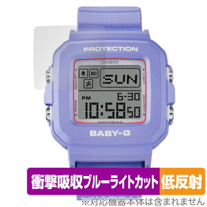 CASIO BABY-G�{PLUS BGD-10 �V���[�Y �ی� �t�B���� OverLay Absorber �ᔽ�� for �J�V�I �x�C�r�[G BGD-10 �Ռ��z�� ���˖h�~ �R��