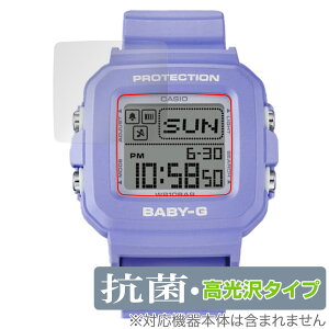 CASIO BABY-G�{PLUS BGD-10 �V���[�Y �ی� �t�B���� OverLay �R�� Brilliant for �J�V�I �x�C�r�[G BGD-10 Hydro Ag+ �R�� �R�E�C���X