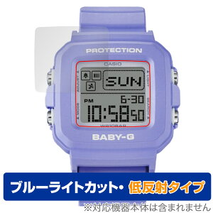 CASIO BABY-G�{PLUS BGD-10 �V���[�Y �ی� �t�B���� OverLay Eye Protector �ᔽ�� for �J�V�I �x�C�r�[G BGD-10 �u���[���C�g�J�b�g