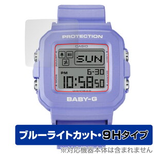 CASIO BABY-G�{PLUS BGD-10 �V���[�Y �ی� �t�B���� OverLay Eye Protector 9H for �J�V�I �x�C�r�[G BGD-10 ���d�x �u���[���C�g�J�b�g