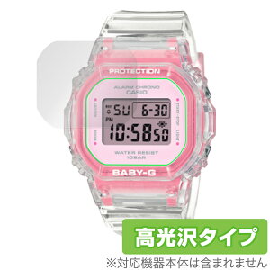 CASIO BABY-G BGD-565 �V���[�Y �ی� �t�B���� OverLay Brilliant for �J�V�I �x�C�r�[G BGD-565 �w�䂪���ɂ��� �w��h�~ ������