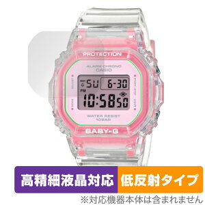 CASIO BABY-G BGD-565 �V���[�Y �ی� �t�B���� OverLay Plus Lite for �J�V�I �x�C�r�[G BGD-565 �A���`�O���A ���˖h�~ ����� �w��h�~
