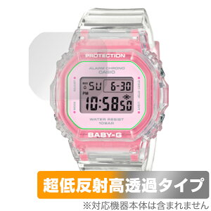 CASIO BABY-G BGD-565 �V���[�Y �ی� �t�B���� OverLay Plus Premium for �J�V�I �x�C�r�[G BGD-565 �A���`�O���A ���˖h�~ ������