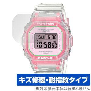 CASIO BABY-G BGD-565 �V���[�Y �ی� �t�B���� OverLay Magic for �J�V�I �x�C�r�[G BGD-565 ���C�� �ώw�� �w��h�~ �R�[�e�B���O