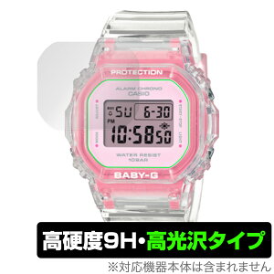 CASIO BABY-G BGD-565 �V���[�Y �ی� �t�B���� OverLay 9H Brilliant for �J�V�I �x�C�r�[G BGD-565 9H ���d�x ���� ������