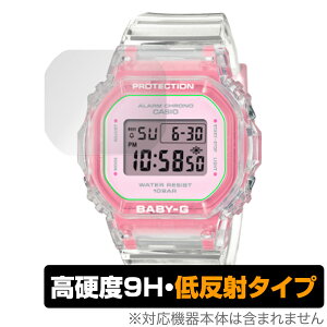 CASIO BABY-G BGD-565 �V���[�Y �ی� �t�B���� OverLay 9H Plus for �J�V�I �x�C�r�[G BGD-565 9H ���d�x �A���`�O���A ���˖h�~