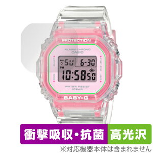CASIO BABY-G BGD-565 �V���[�Y �ی� �t�B���� OverLay Absorber ������ for �J�V�I �x�C�r�[G BGD-565 �Ռ��z�� ������ �R��