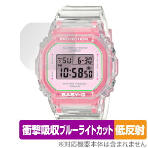 CASIO BABY-G BGD-565 �V���[�Y �ی� �t�B���� OverLay Absorber �ᔽ�� for �J�V�I �x�C�r�[G BGD-565 �Ռ��z�� ���˖h�~ �R��