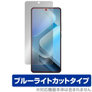 vivo iQOO Z9 Turbo / Z9 �ی� �t�B���� OverLay Eye Protector for ���B�[���H �X�}�[�g�t�H�� �t���ی� �ڂɗD���� �u���[���C�g�J�b�g