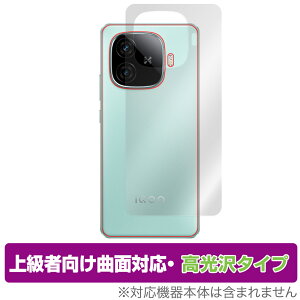 vivo iQOO Z9 Turbo / Z9 w ی tB OverLay FLEX  for B[H X}[gtH {̕یtB ȖʑΉ 