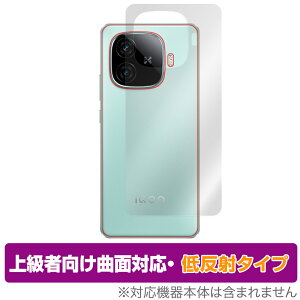 vivo iQOO Z9 Turbo / Z9 w ی tB OverLay FLEX ᔽ for B[H X}[gtH {̕ی ȖʑΉ 炳G