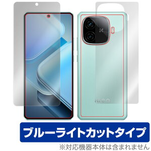 vivo iQOO Z9 Turbo / Z9 �\�� �w�� �t�B���� OverLay Eye Protector for ���B�[���H �X�}�[�g�t�H�� �ڂɗD���� �u���[���C�g�J�b�g