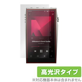 A＆ultima SP3000T 保護 フィルム OverLay Brilliant for Astell＆Kern アステルアンドケルン 液晶保護 指紋がつきにくい 指紋防止 高光沢