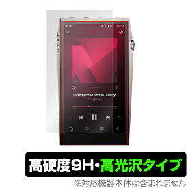 A＆ultima SP3000T 保護 フィルム OverLay 9H Brilliant for Astell＆Kern アステルアンドケルン 9H 高硬度 透明 高光沢