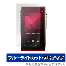 A＆ultima SP3000T 保護 フィルム OverLay Eye Protector 9H for Astell＆Kern アステルアンドケルン 液晶保護 高硬度 ブルーライトカット