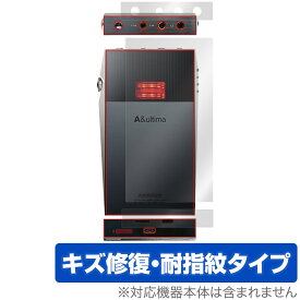 A＆ultima SP3000T 背面・上面・底面 保護 フィルム OverLay Magic for Astell＆Kern アステルアンドケルン 本体保護 傷修復 指紋防止