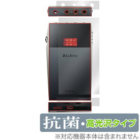 A＆ultima SP3000T 背面・上面・底面 保護 フィルム OverLay 抗菌 Brilliant for Astell＆Kern アステルアンドケルン 抗菌 抗ウイルス