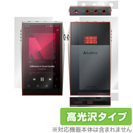 A＆ultima SP3000T 表面 背面・上面・底面 フィルム OverLay Brilliant for Astell＆Kern アステルアンドケルン 指紋がつきにくい 高光沢