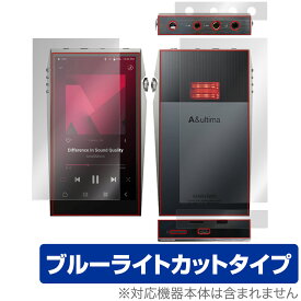 A＆ultima SP3000T 表面 背面・上面・底面 フィルム OverLay Eye Protector for Astell＆Kern アステルアンドケルン ブルーライトカット