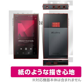A＆ultima SP3000T 表面 背面・上面・底面 フィルム OverLay Paper for Astell＆Kern アステルアンドケルン 紙のような描き心地