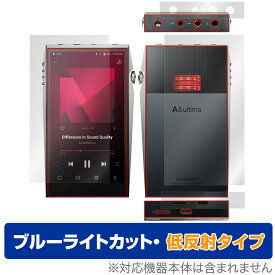 A＆ultima SP3000T 表面 背面・上面・底面 フィルム OverLay Eye Protector 低反射 for Astell＆Kern ブルーライトカット 反射防止