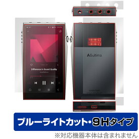 A＆ultima SP3000T 表面 背面・上面・底面 フィルム OverLay Eye Protector 9H for Astell＆Kern 9H 高硬度 ブルーライトカット