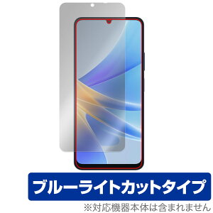 Blackview OSCAL MODERN 8 �ی� �t�B���� OverLay Eye Protector for �u���b�N�r���[ �X�}�z �t���ی� �ڂɗD���� �u���[���C�g�J�b�g