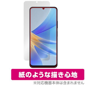 Blackview OSCAL MODERN 8 �ی� �t�B���� OverLay Paper for �u���b�N�r���[ �X�}�z ���������� ���̂悤�ȕ`���S�n